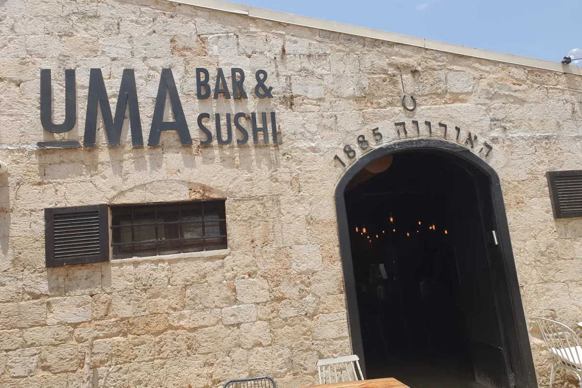 Uma Bar photo 1