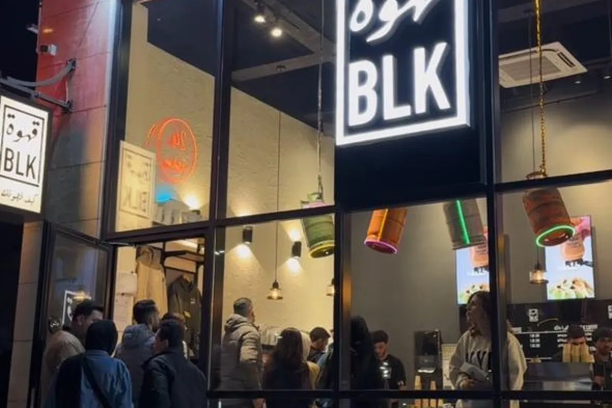 Qahwa BLK - Sport City photo 1
