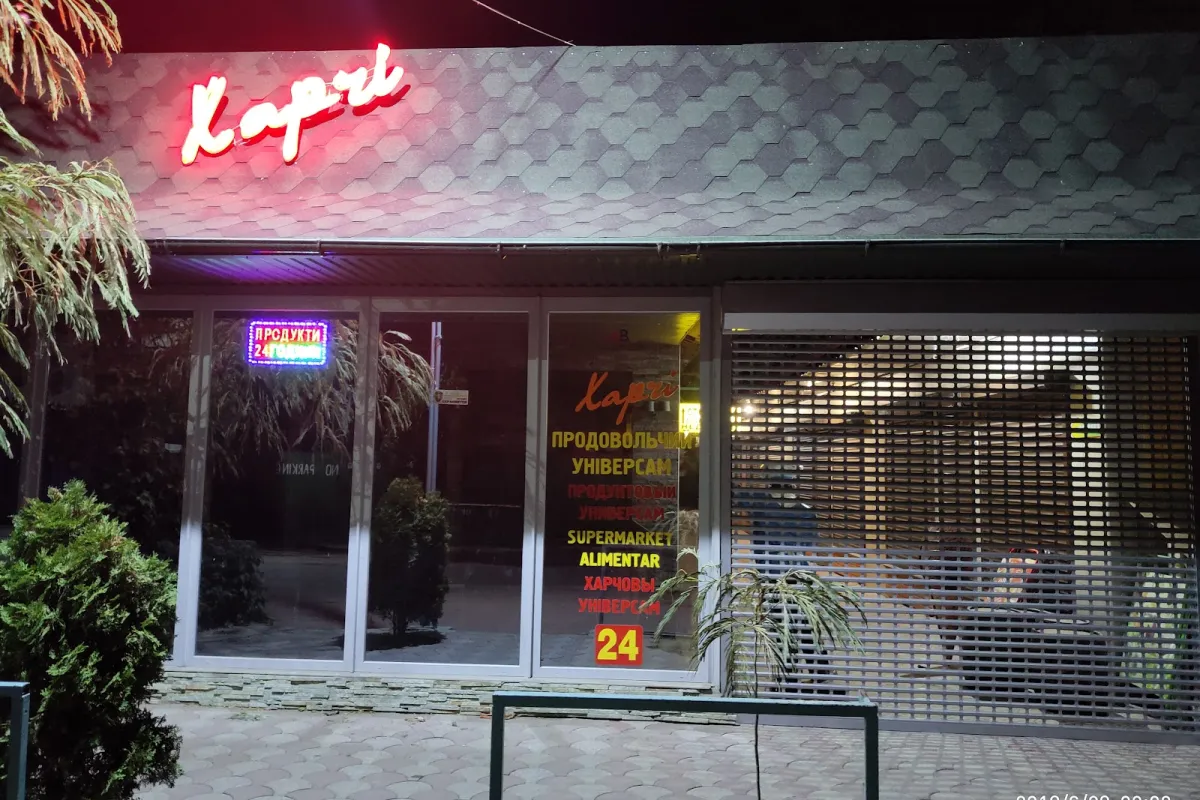 Lahuna photo 1