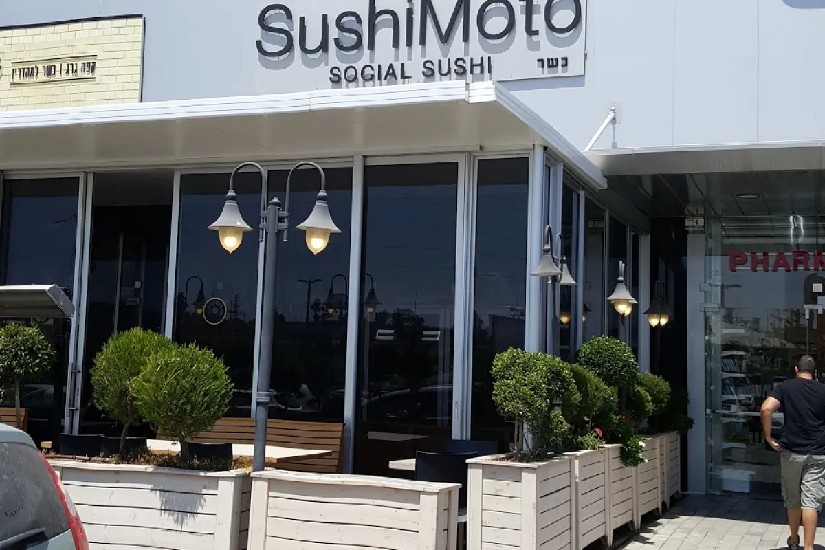Sushi Moto photo 1