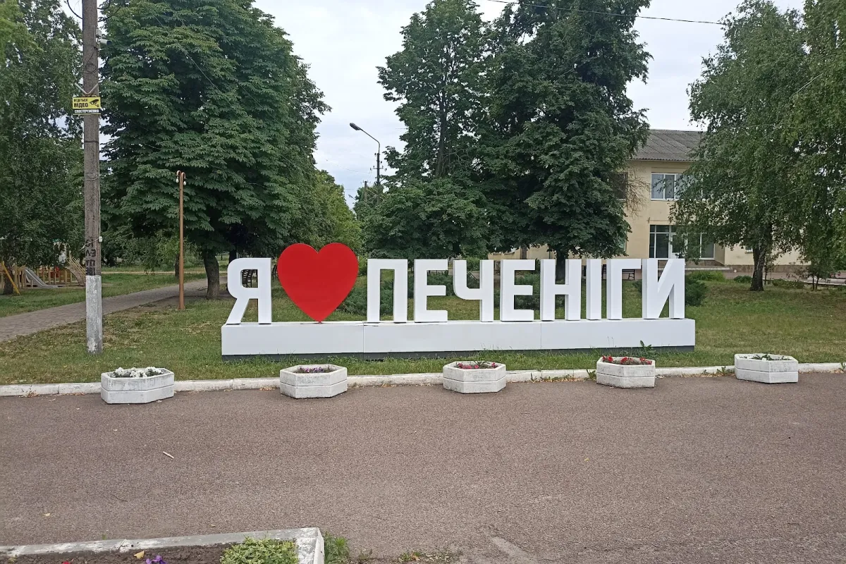 Сквер воинской славы и памяти photo 1