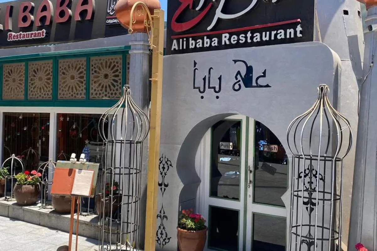 Ali Baba Restaurant Dahab photo 1
