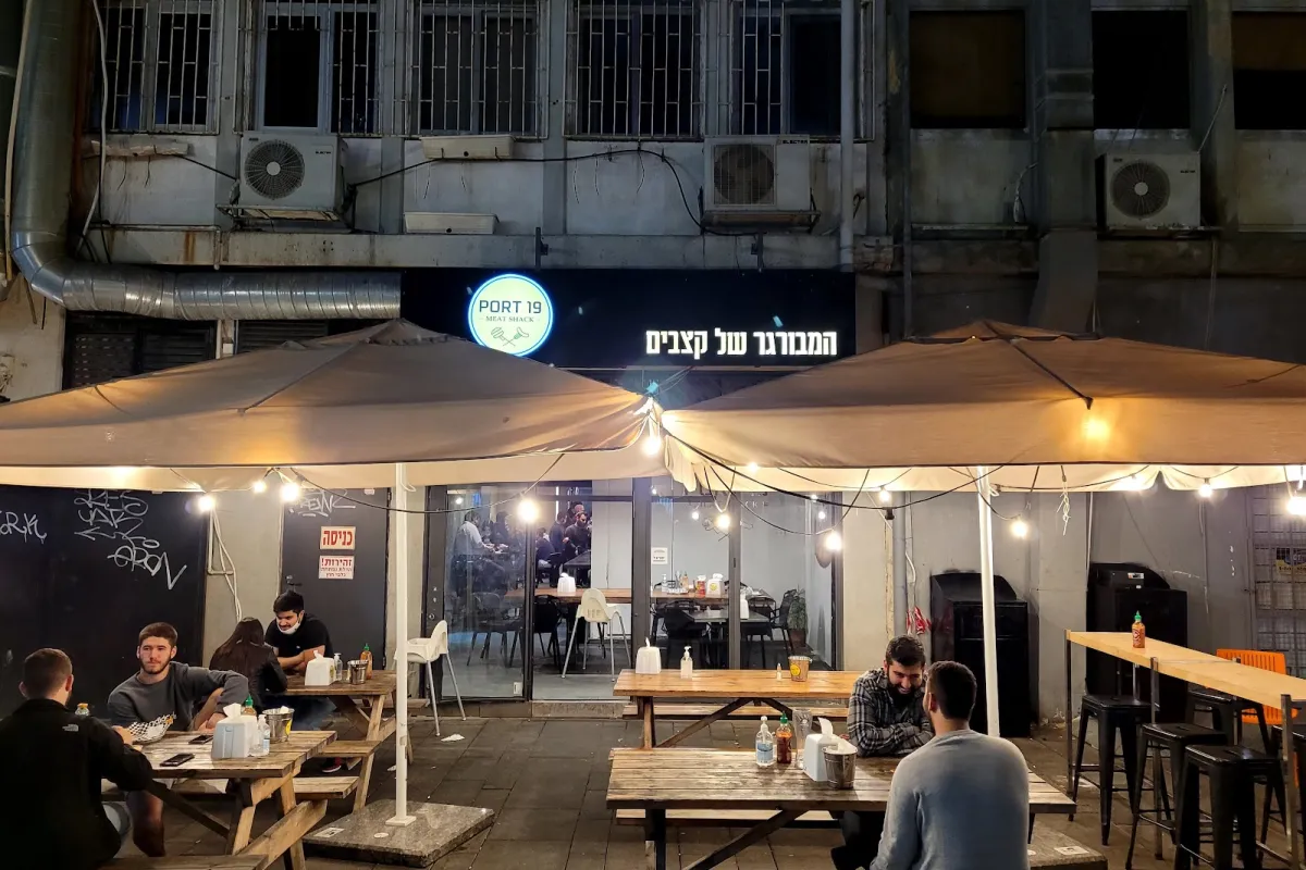 פורט 19 חשמונאים תל אביב photo 1