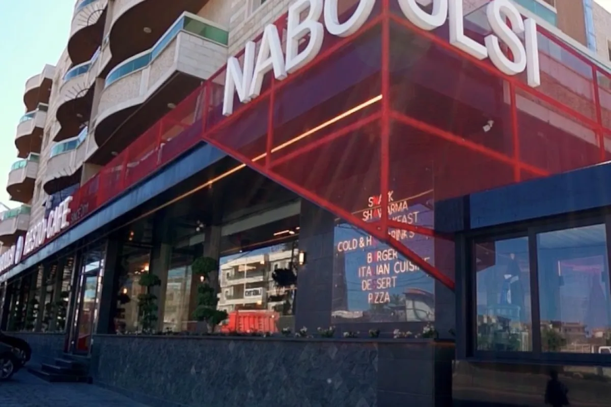 Naboulsi Resto-Café photo 1
