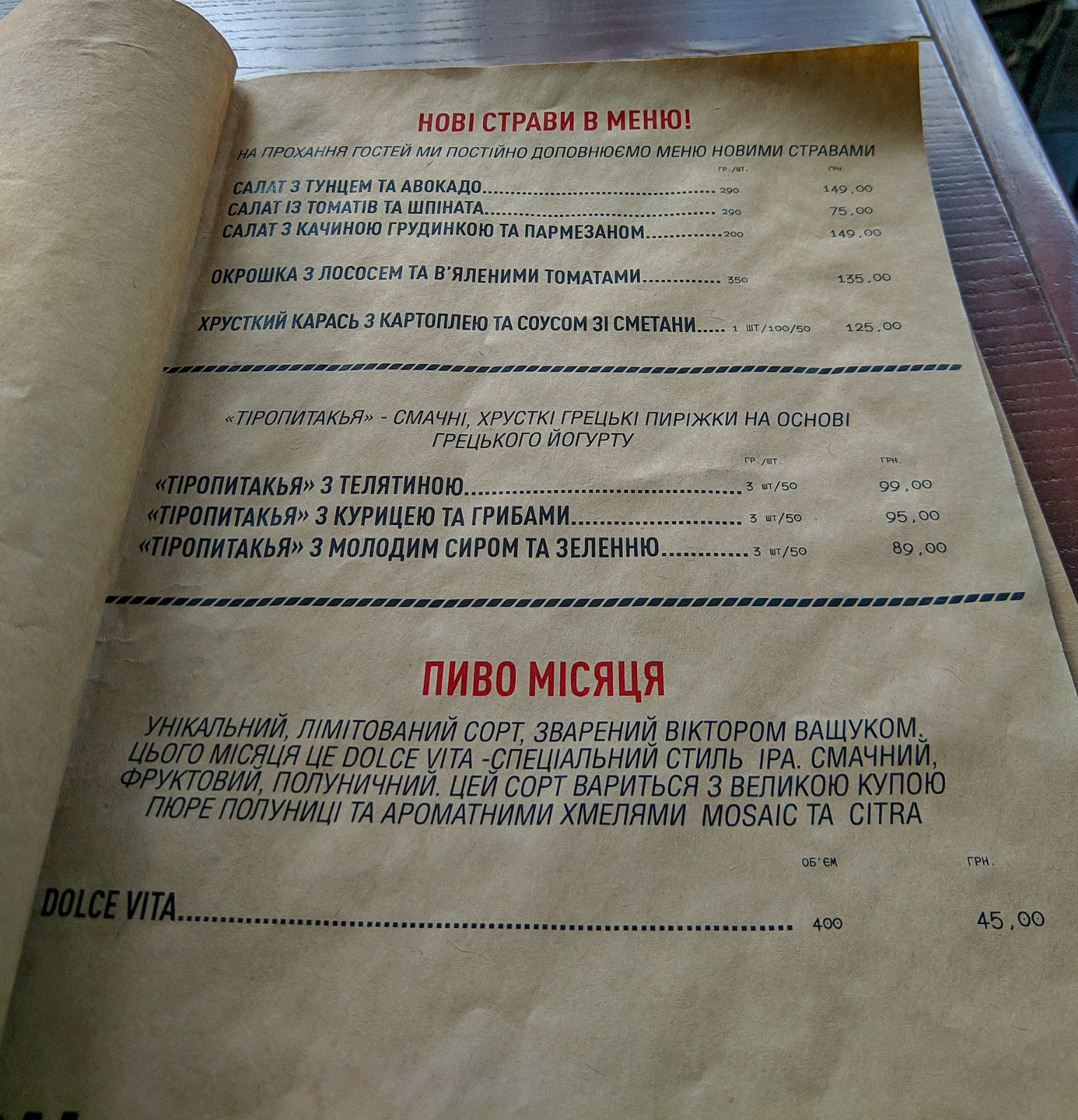 Altbier Шоу- Ресторан Альтбир photo 4