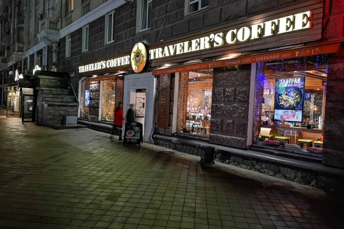 Кофейня Traveler's coffee photo 1