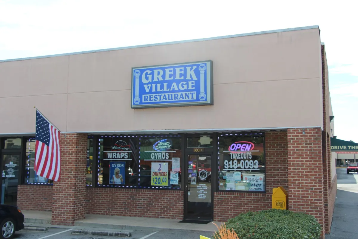 Greek Village Restaurant photo 1