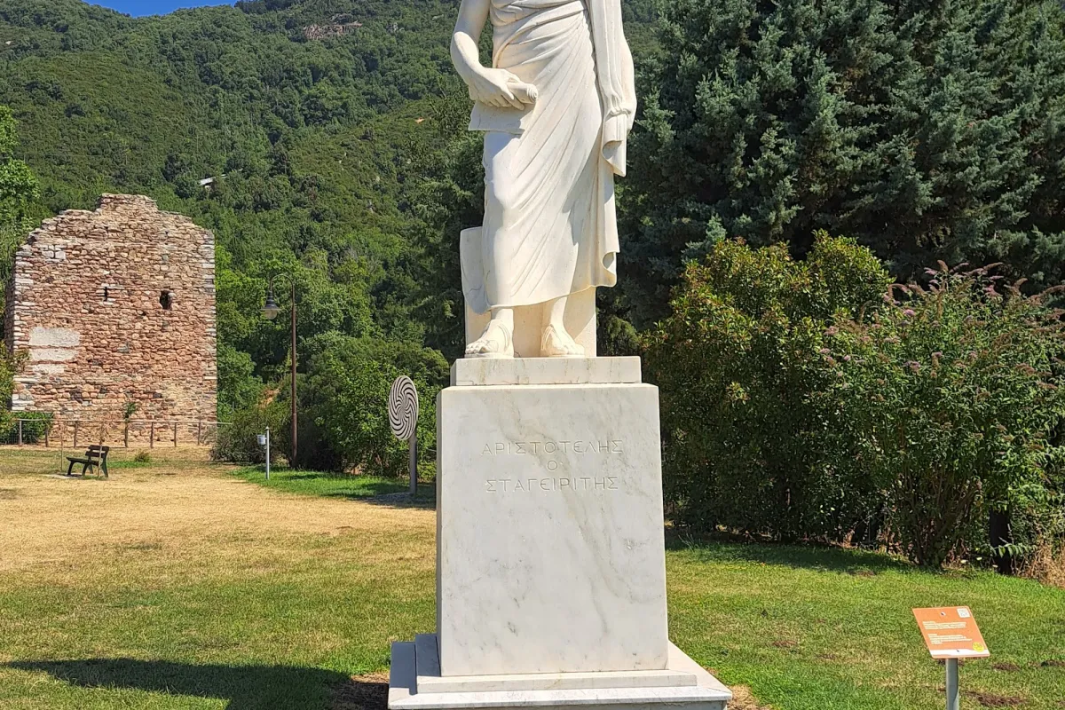 Aristotle's Park photo 1