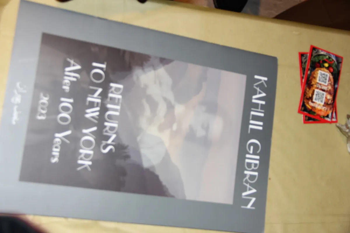 Gibran Khalil Gibran Museum photo 1