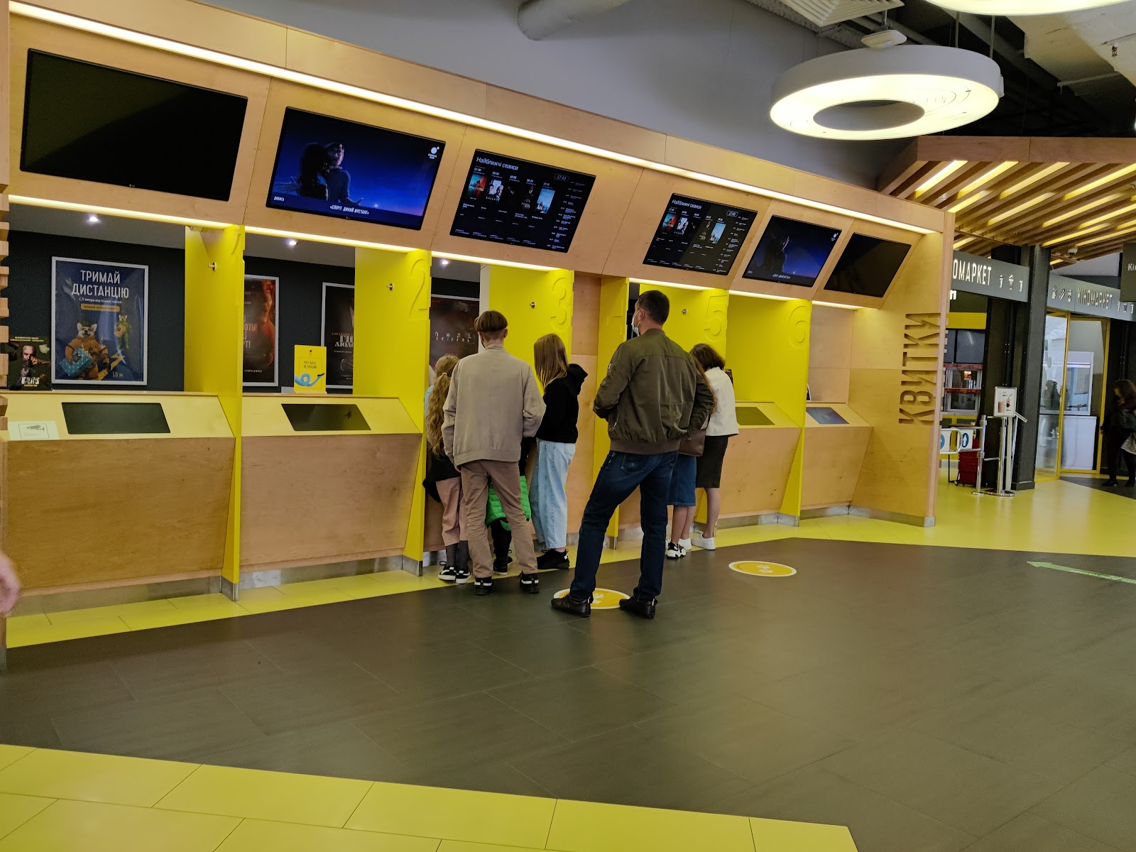 Планета Кіно — Львів (Forum Lviv) photo 5