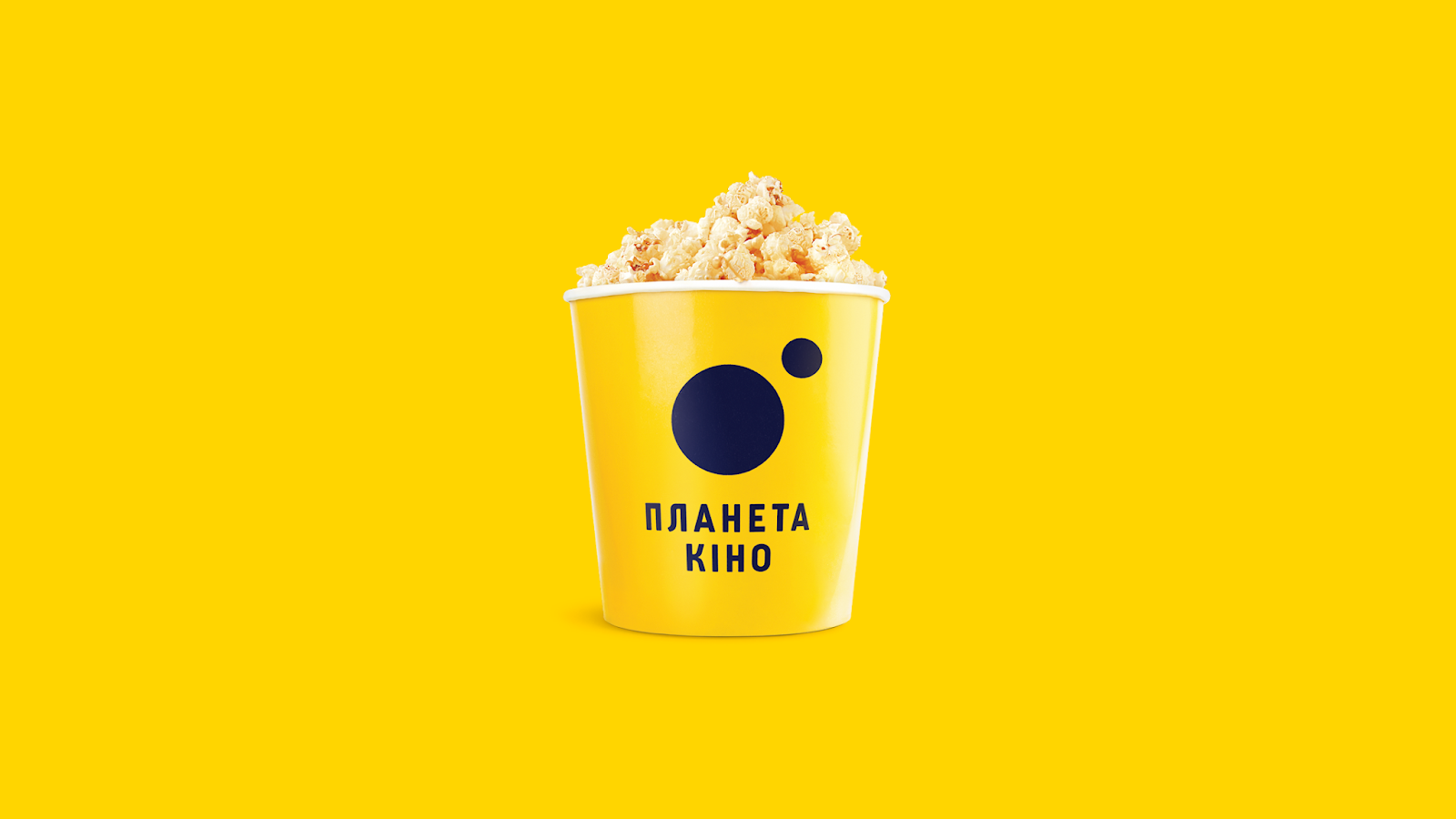 Планета Кіно — Львів (Forum Lviv) photo 2