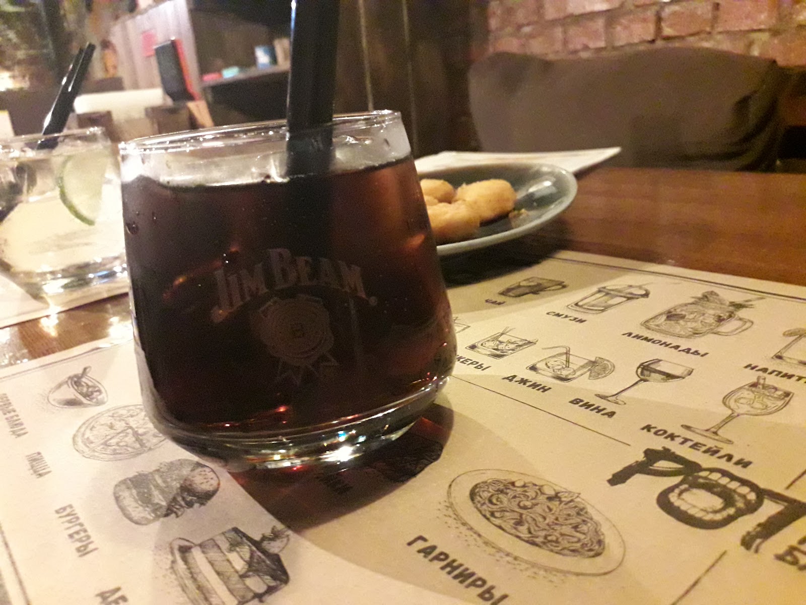 РОТ - игровой лаунж бар photo 7