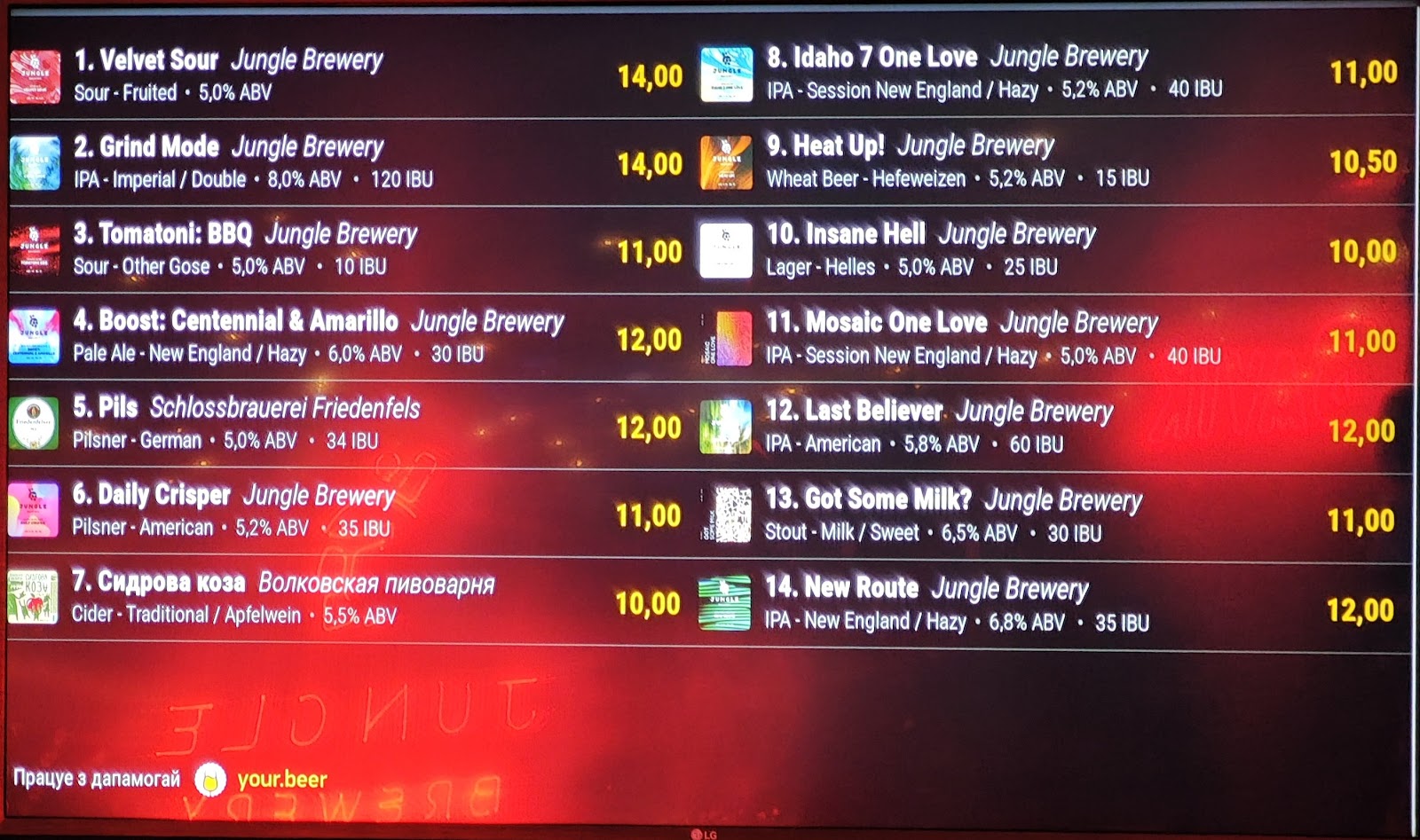 1067 Miensk pub photo 4