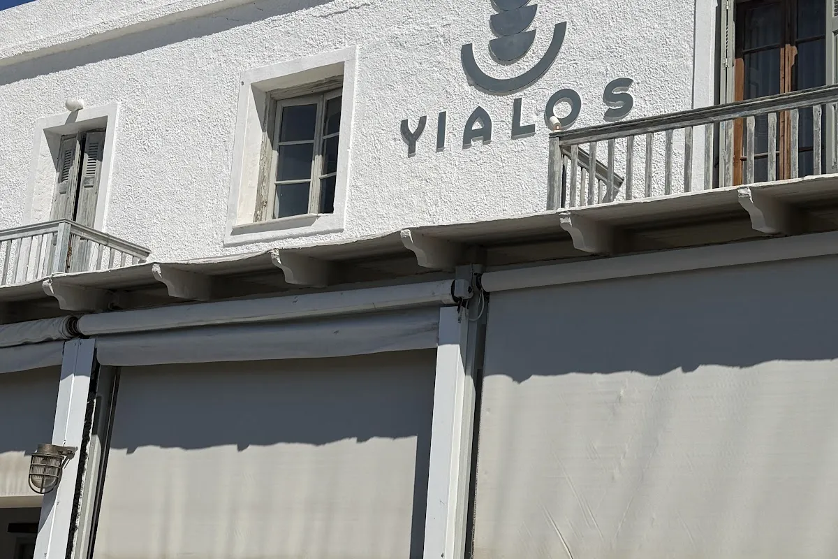 Yialos Restaurant Milos photo 1