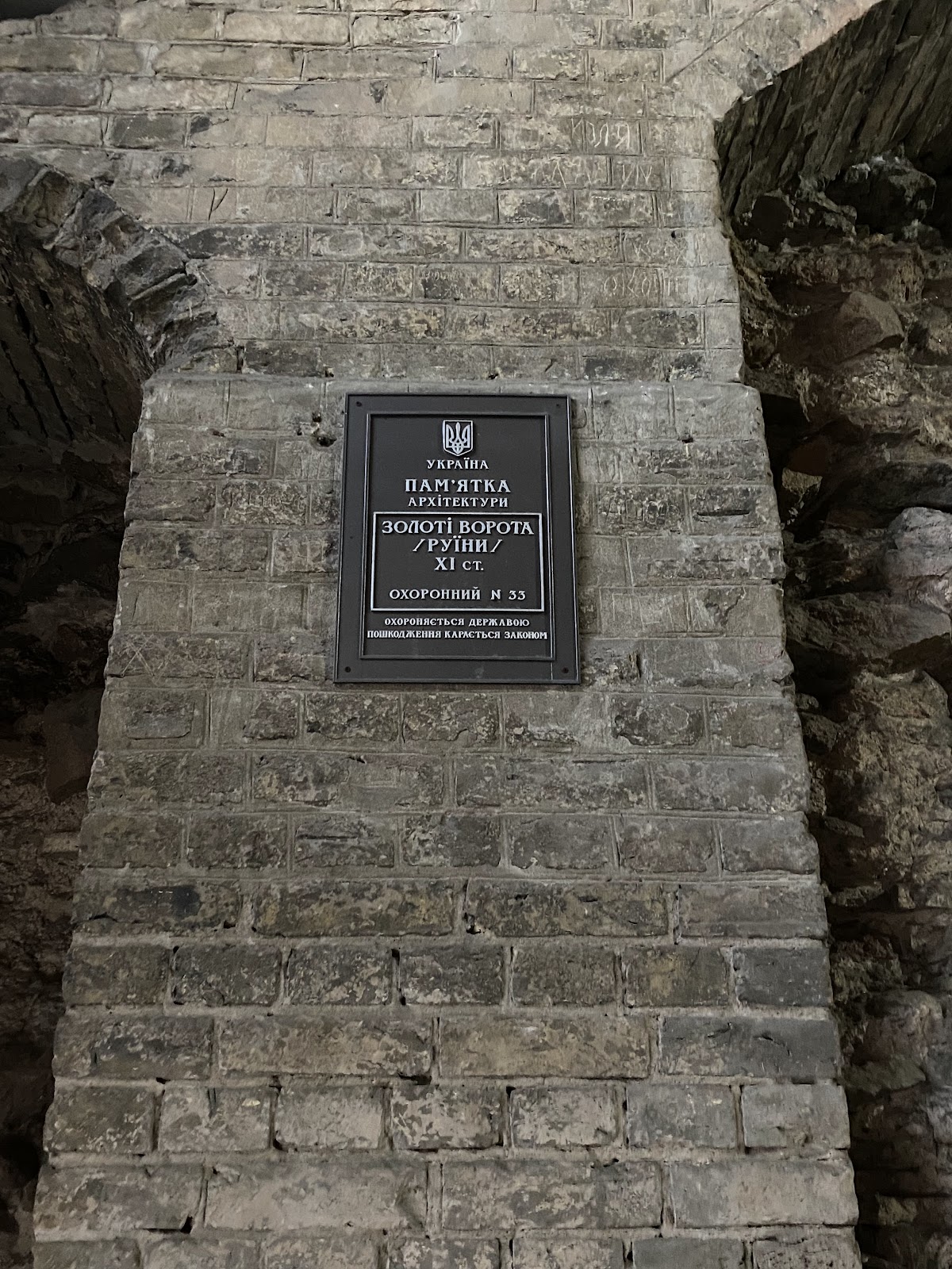 Золоті ворота photo 3