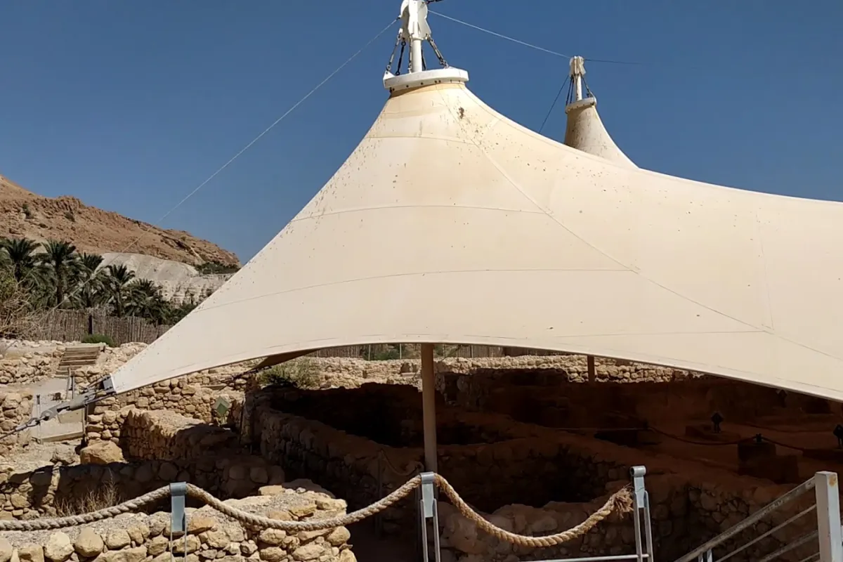 Ein Gedi Reserve Ancient Synagogue photo 1