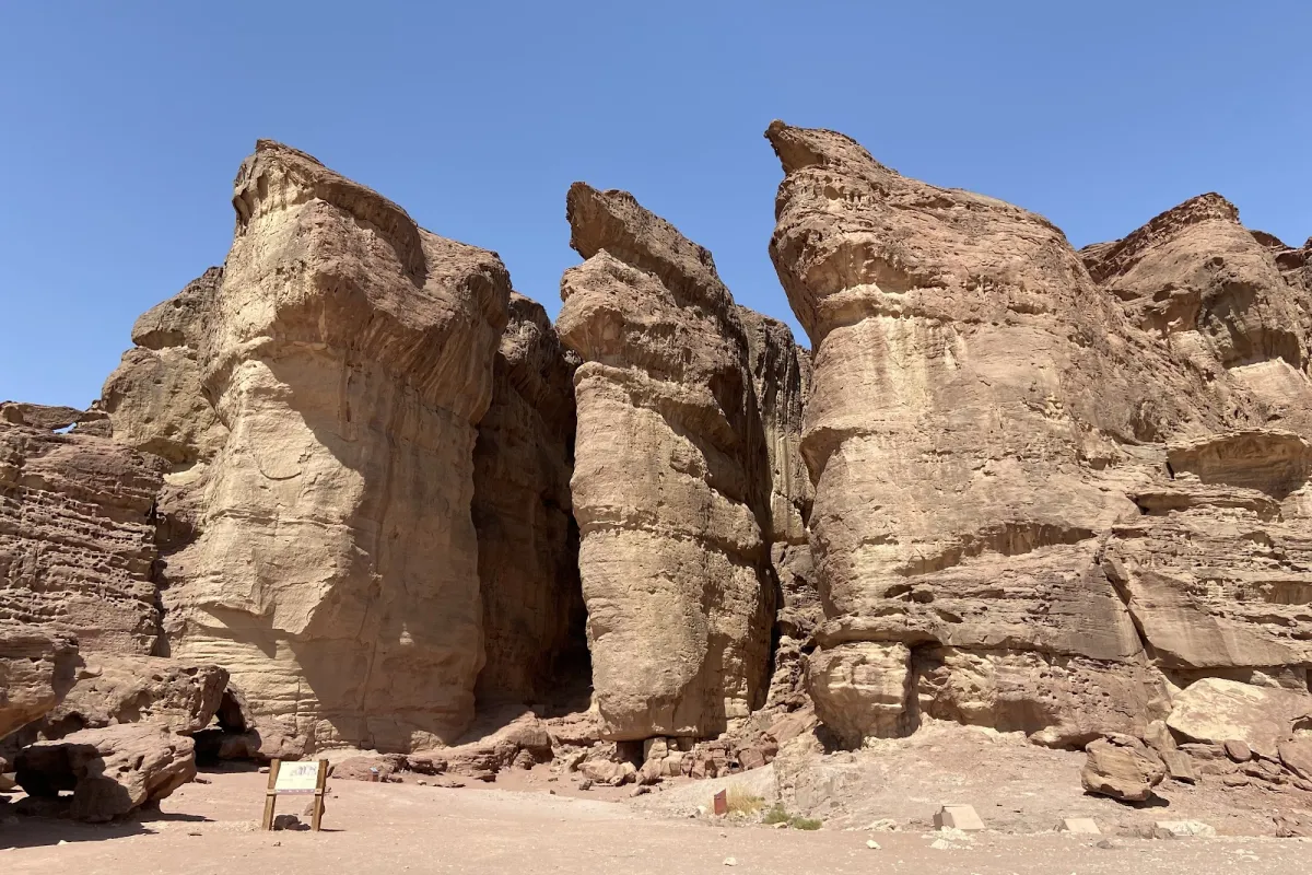 Timna Park photo 1