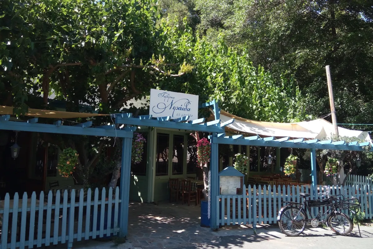 Neraida Family Restaurant photo 1