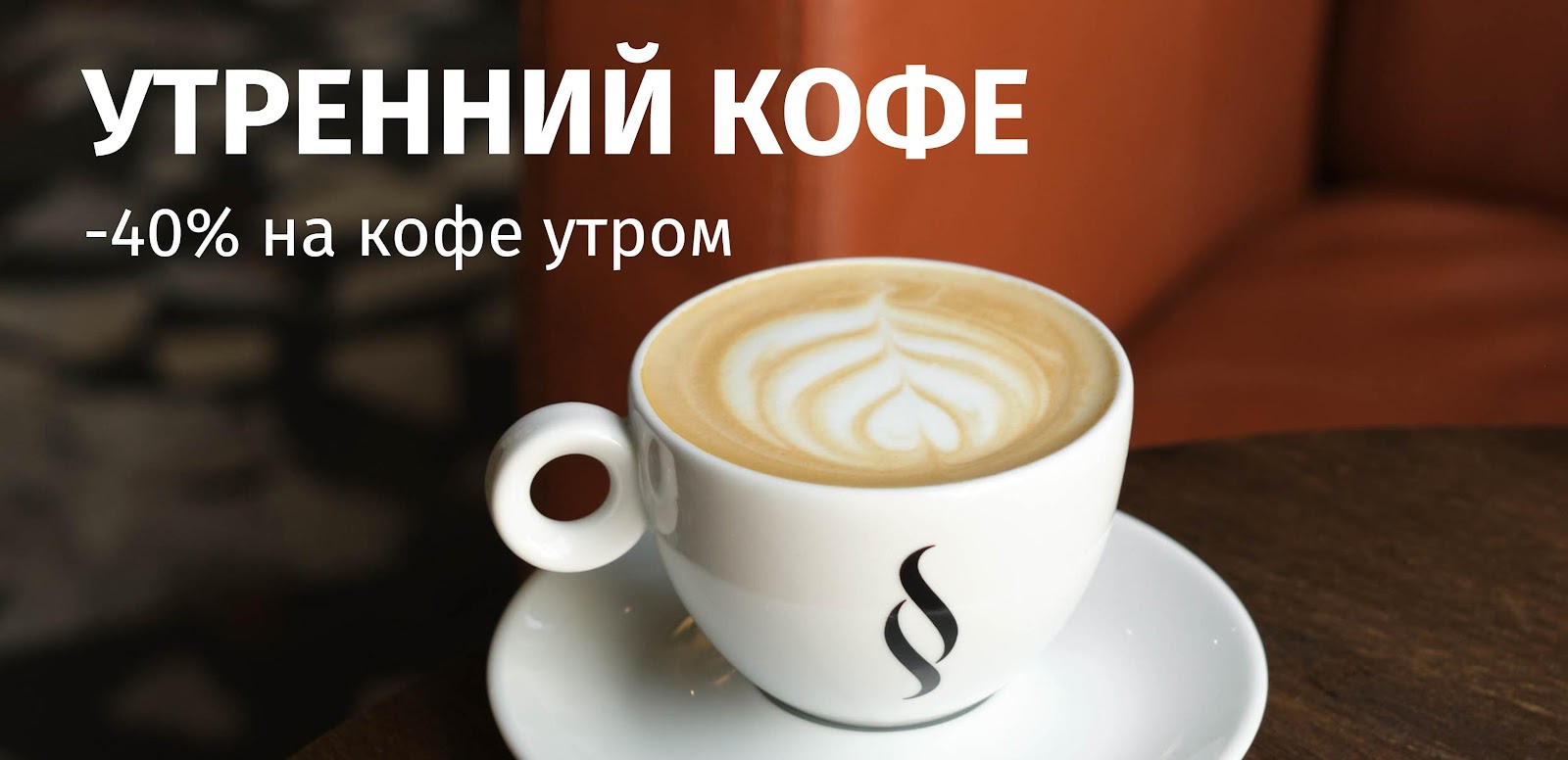 Paragraph coffee photo 2