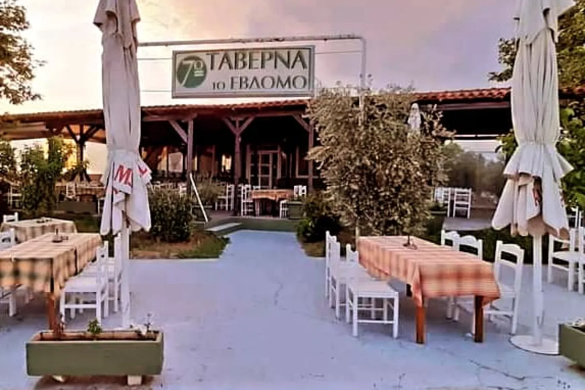Taverna Evdomo photo 1