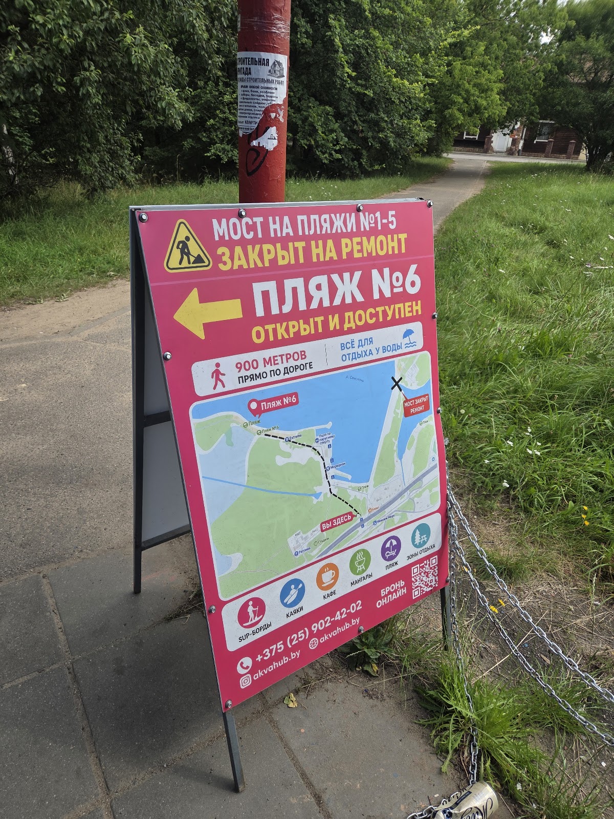 Пляж № 5 photo 4