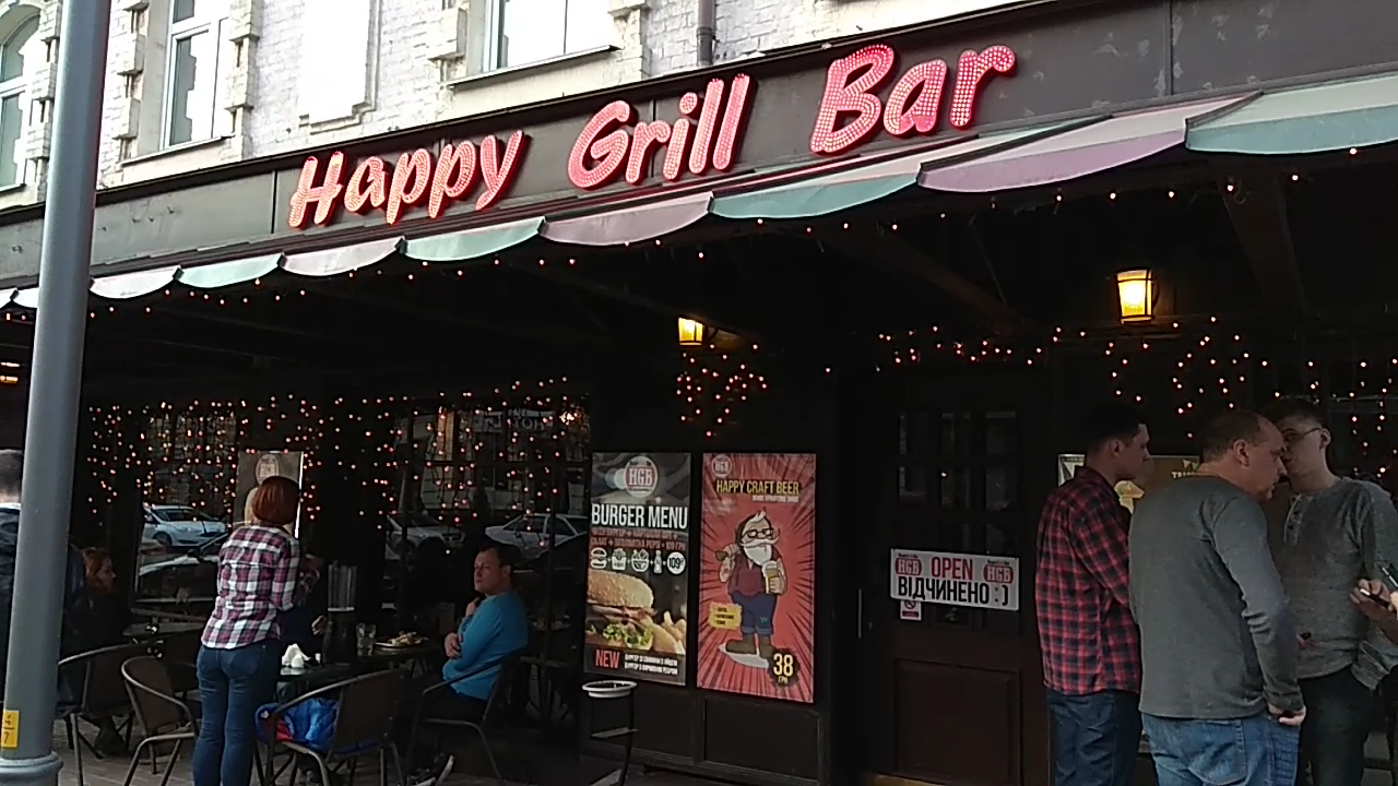 Happy Grill Bar photo 8