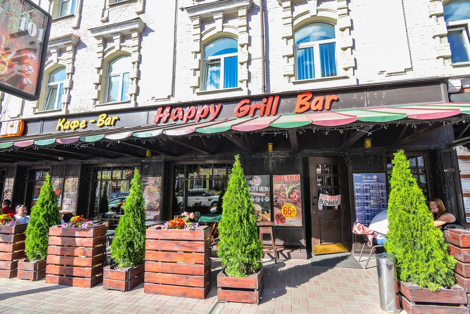 Happy Grill Bar photo 2