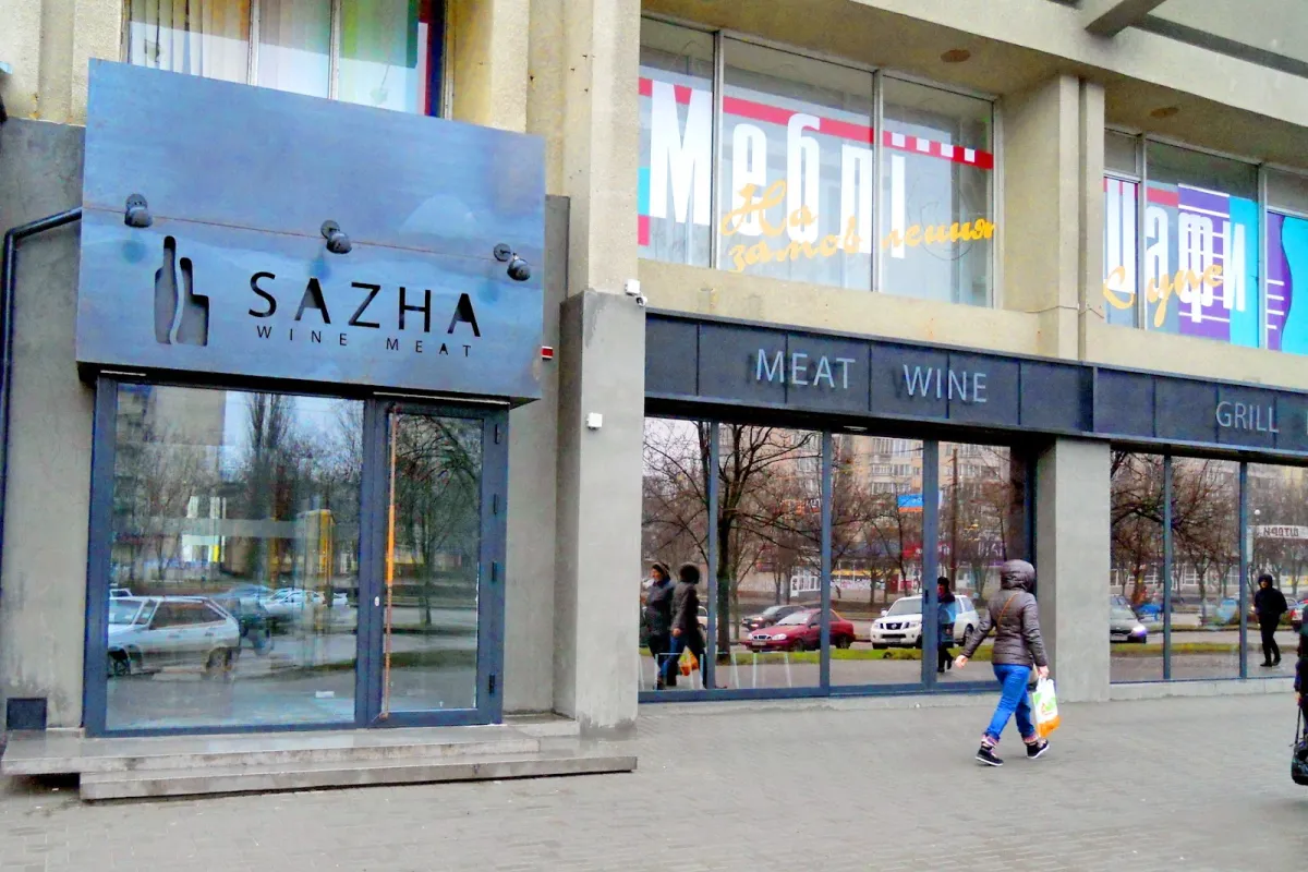 Sazha photo 1