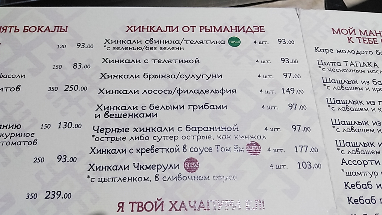 Toy Samyy Baranetsʹ photo 4