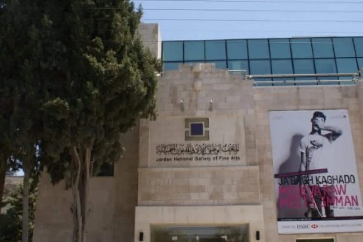 Jordan National Gallery of Fine Arts photo 1