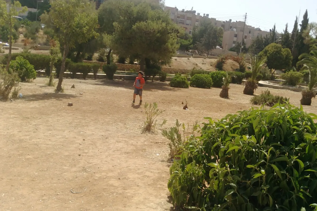 King Hussein Park photo 1