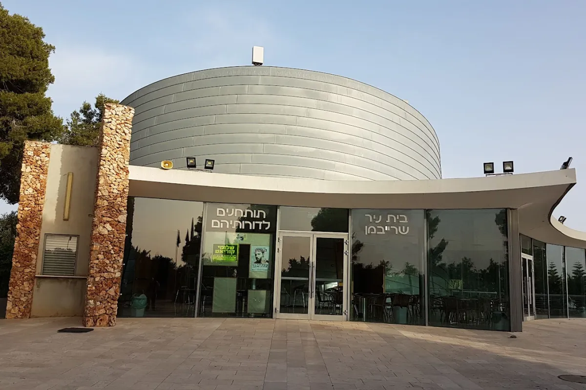 Beit Nir - The Gunner Museum photo 1