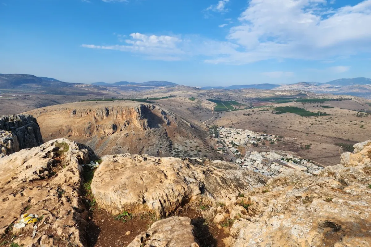 Arbel Nature Reserve photo 1