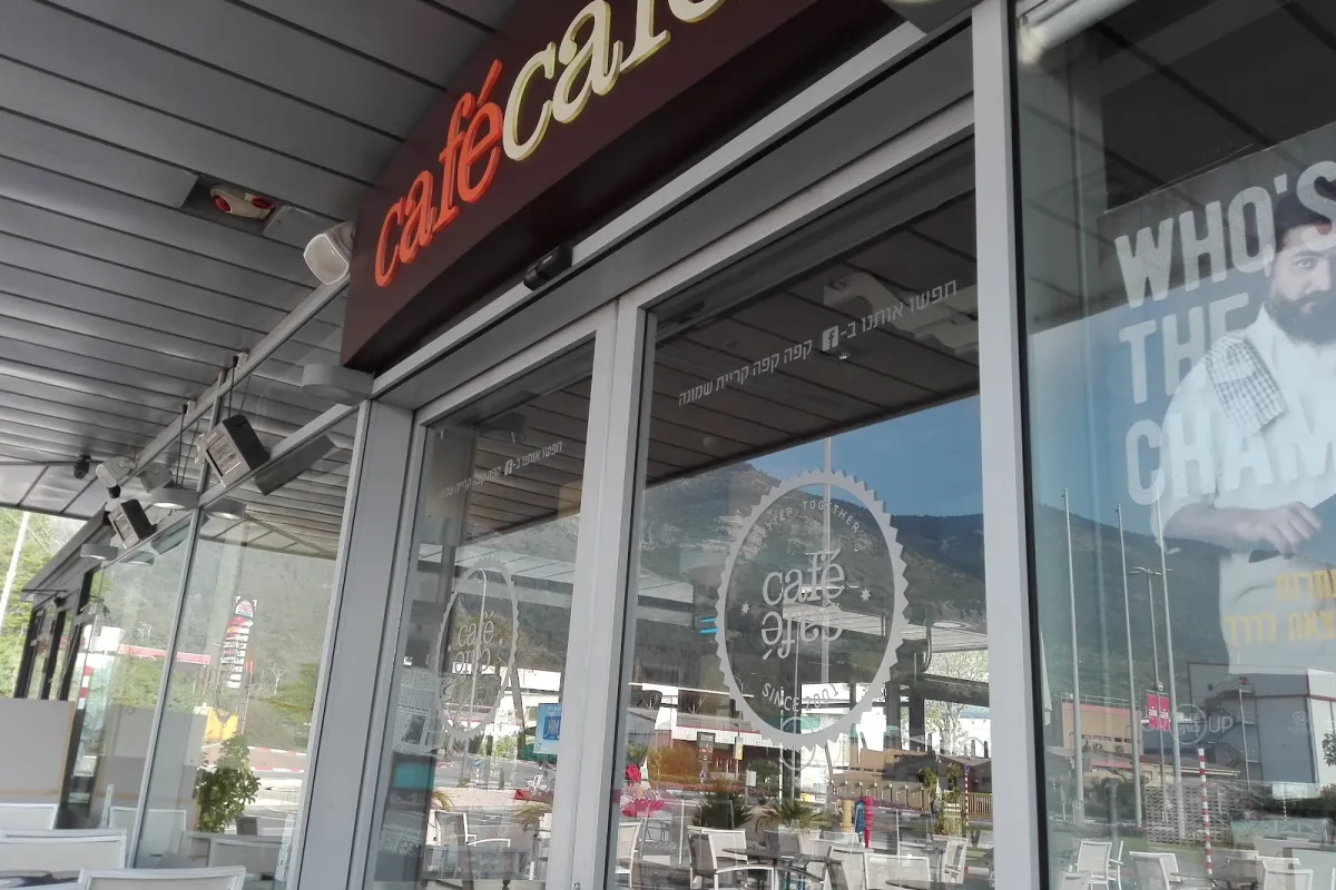 Cafe Cafe photo 1