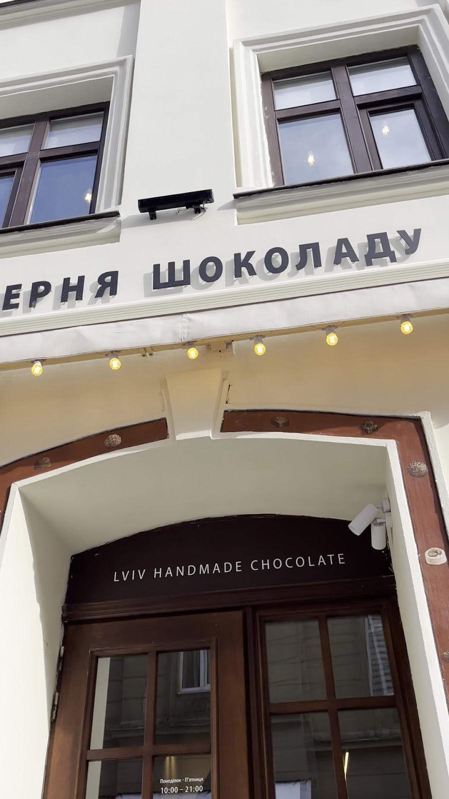 Lviv Handmade Chocolate photo 2
