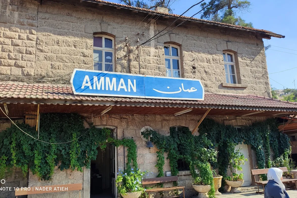 Amman Railway Station photo 1