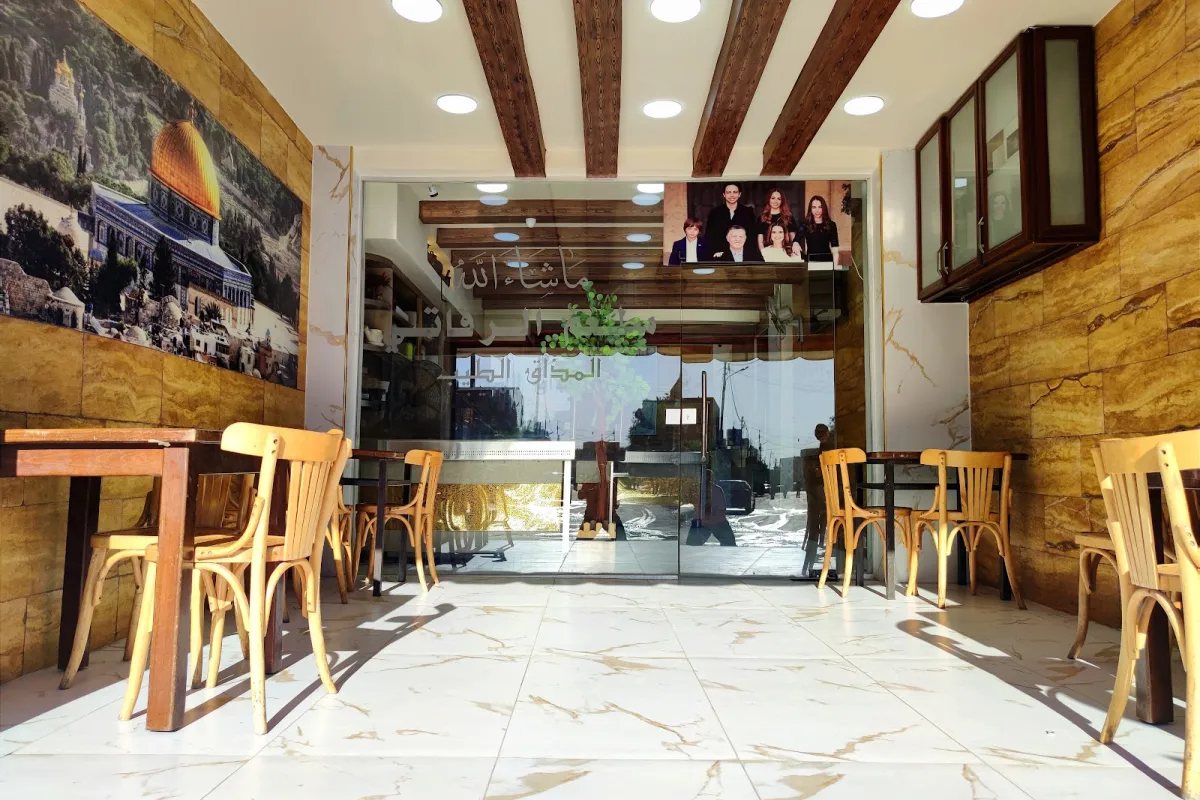 مطعم الرفاتي photo 1