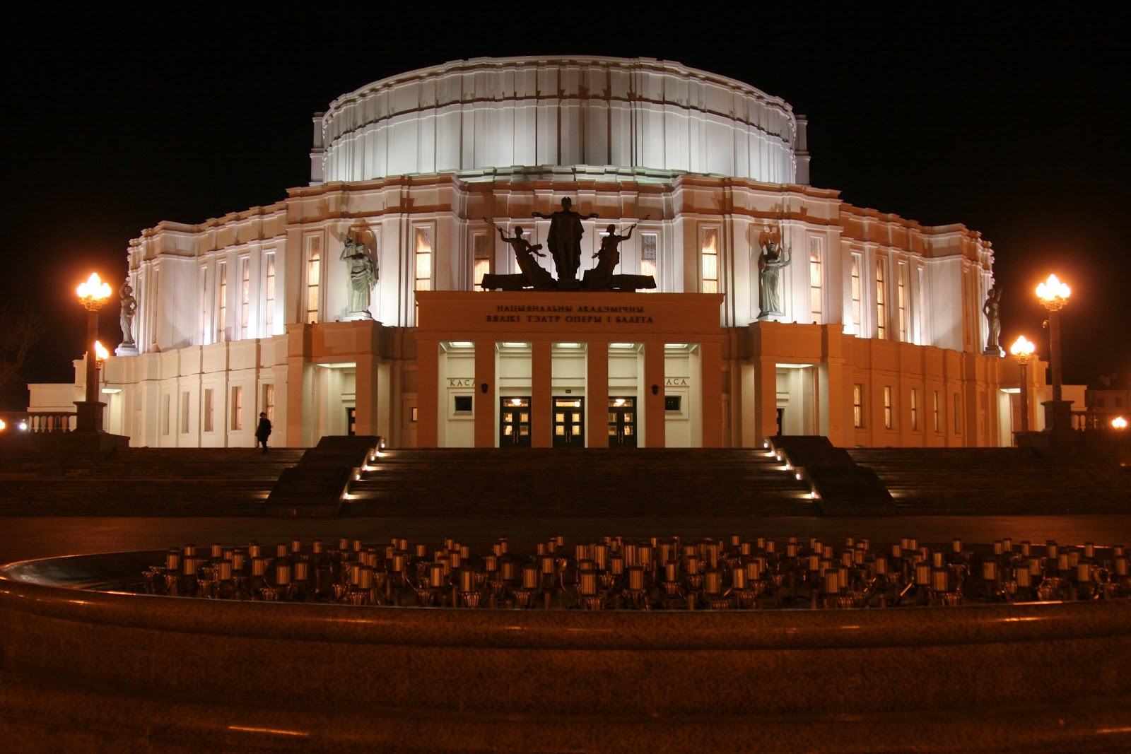 National Academic Bolshoi Opera and Ballet Theatre photo 2