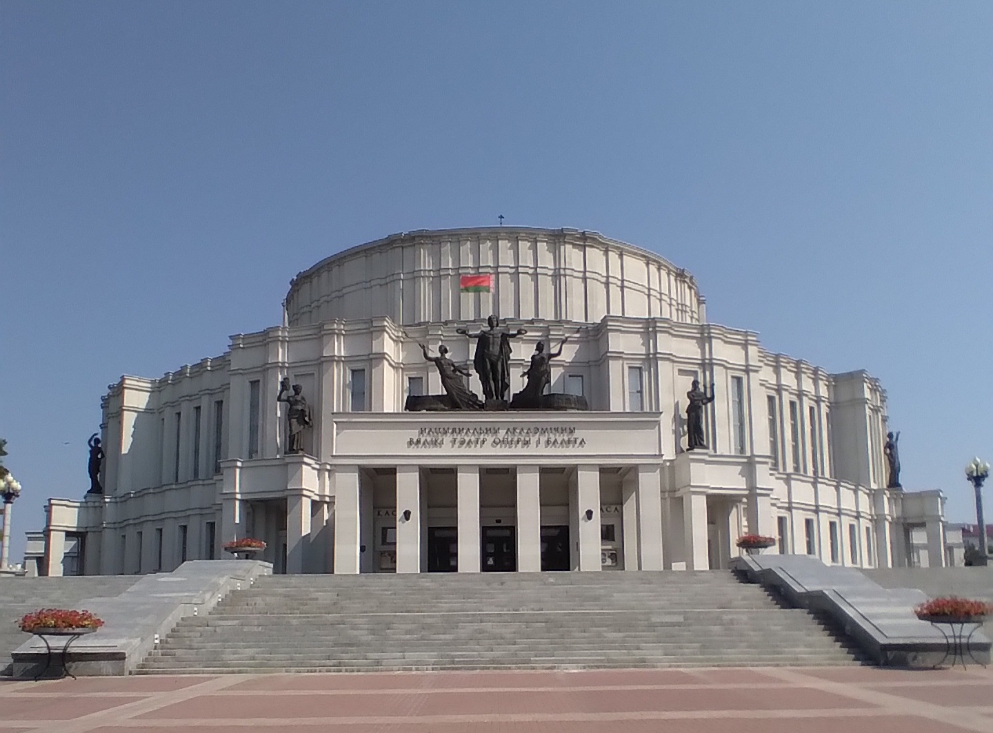 National Academic Bolshoi Opera and Ballet Theatre photo 9