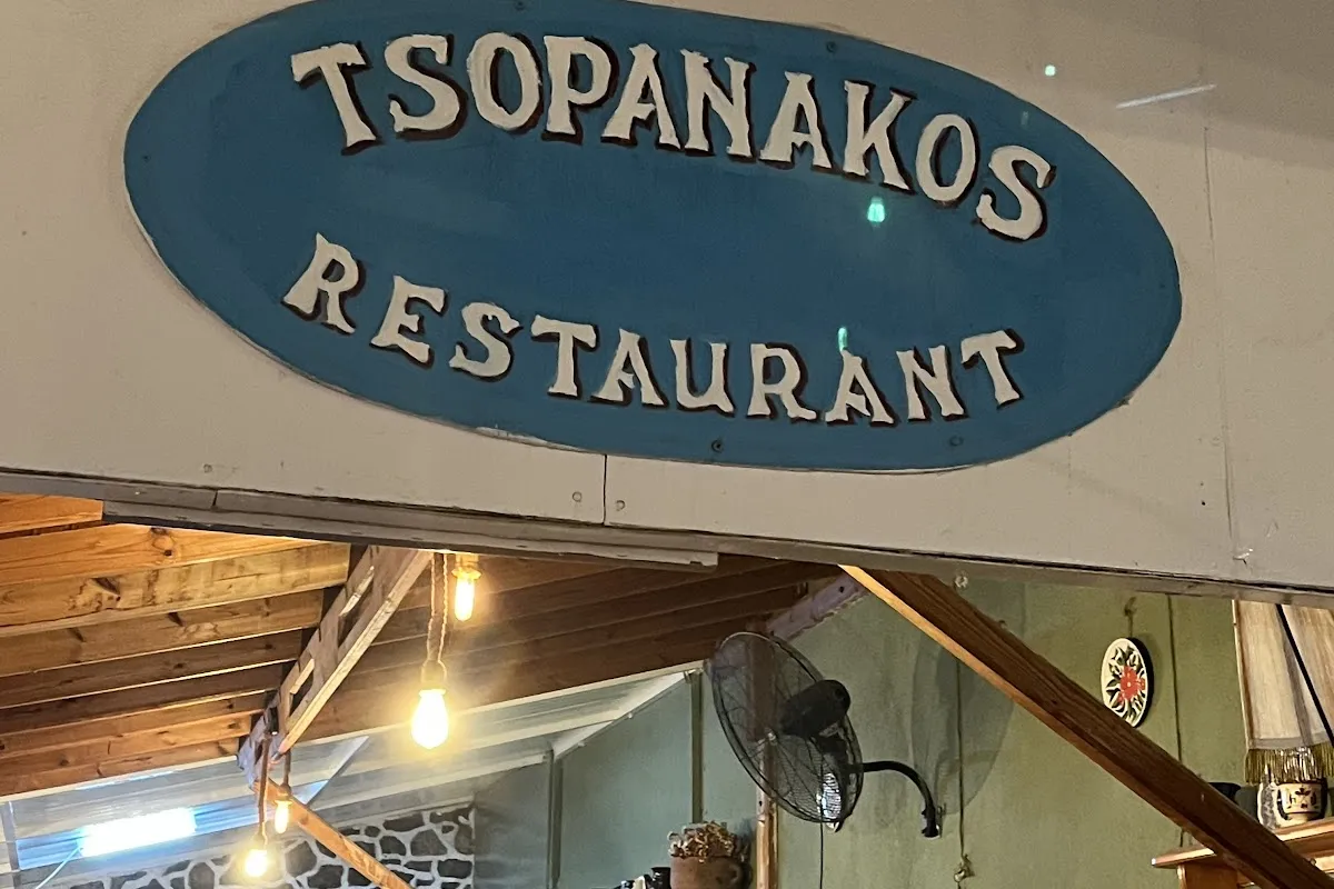 Tsopanakos photo 1