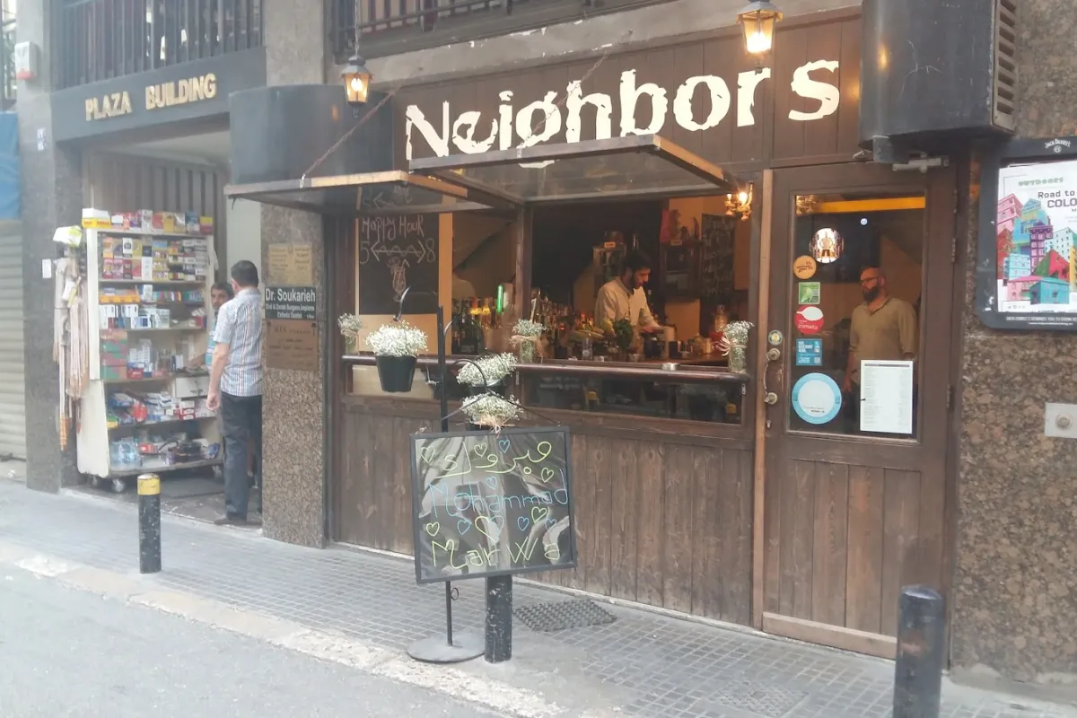 Neighbors Pub photo 1
