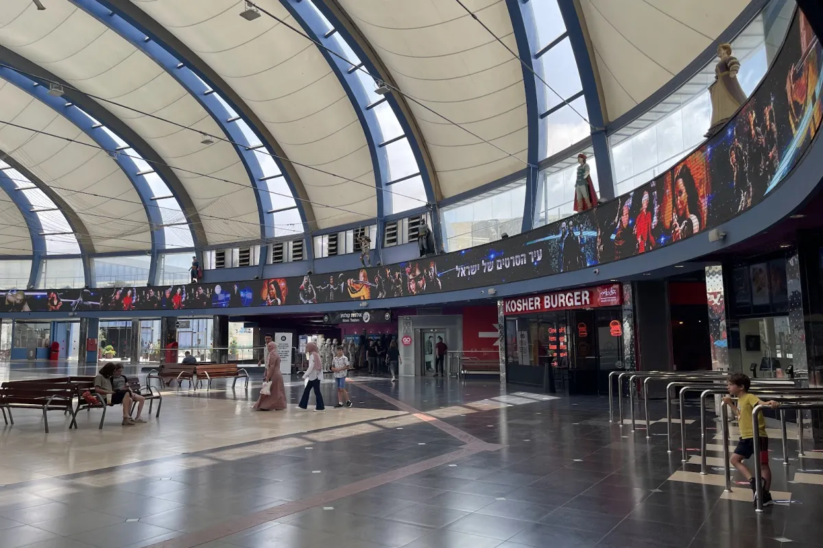 Cinema City Jerusalem photo 1