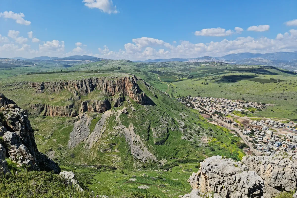 Arbel National Park photo 1