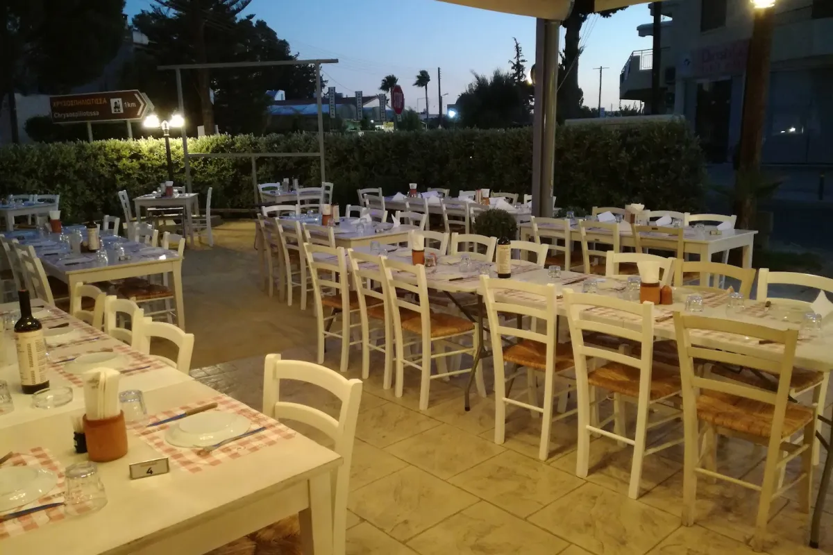 Spilaio Tavern photo 1