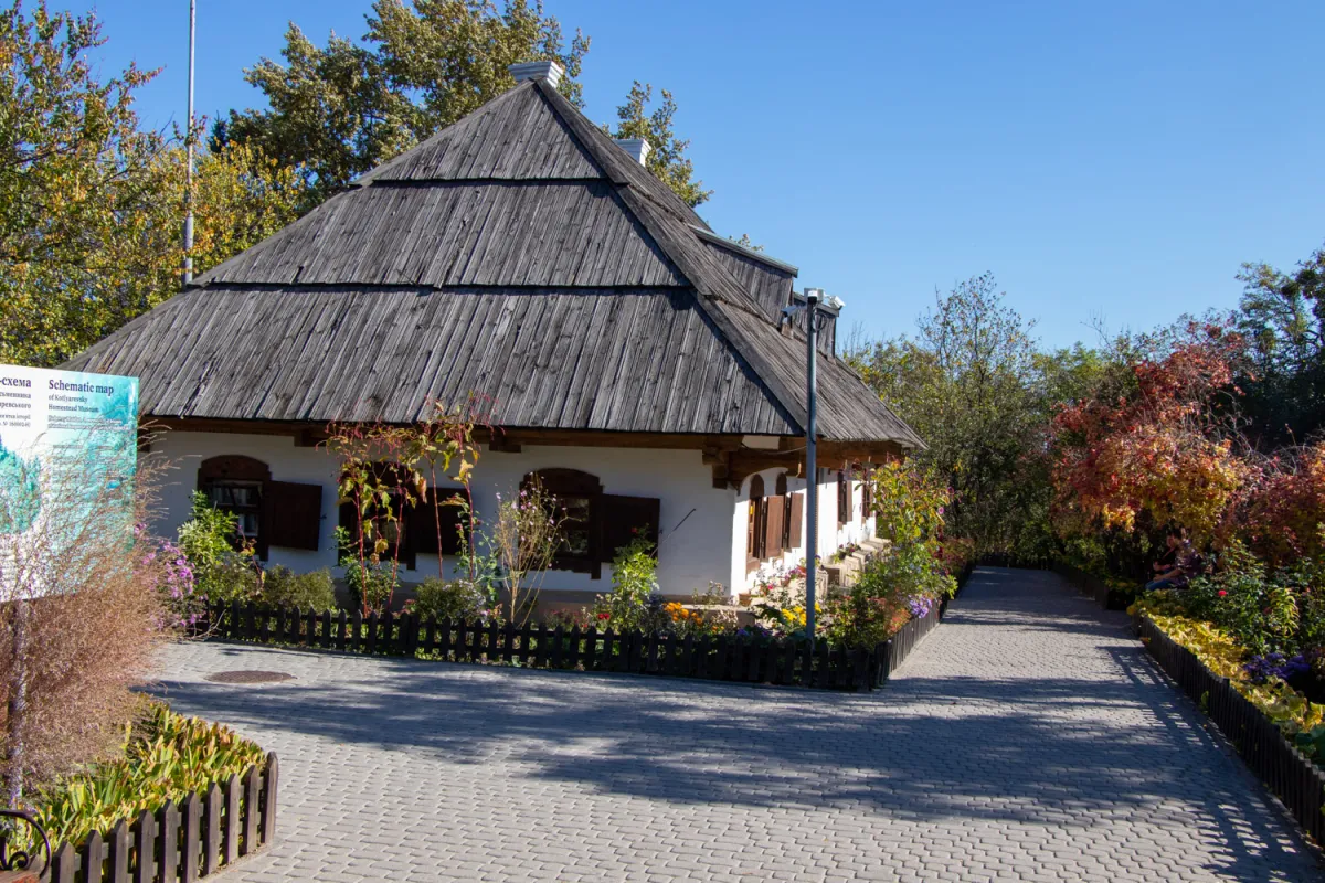 Museum-estate of Ivan Kotlyarevskyi photo 1