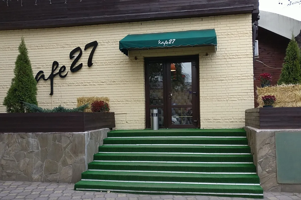 Кафе 27 photo 1