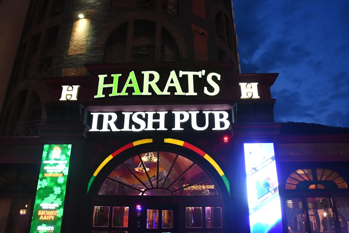 Harat's Pub photo 1