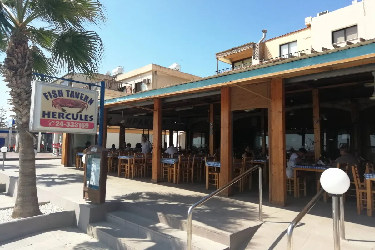 Hercules Fish Tavern photo 1