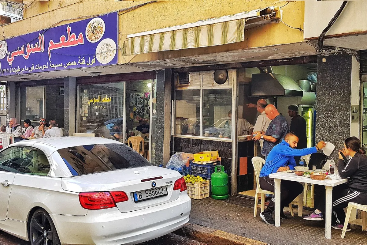 ElSoussi Restaurant photo 1