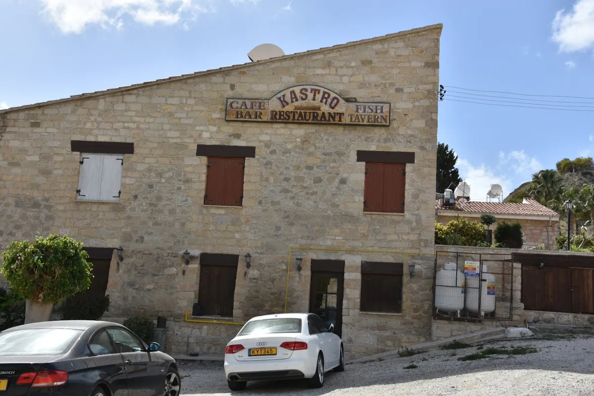 Kastro Restaurant photo 1